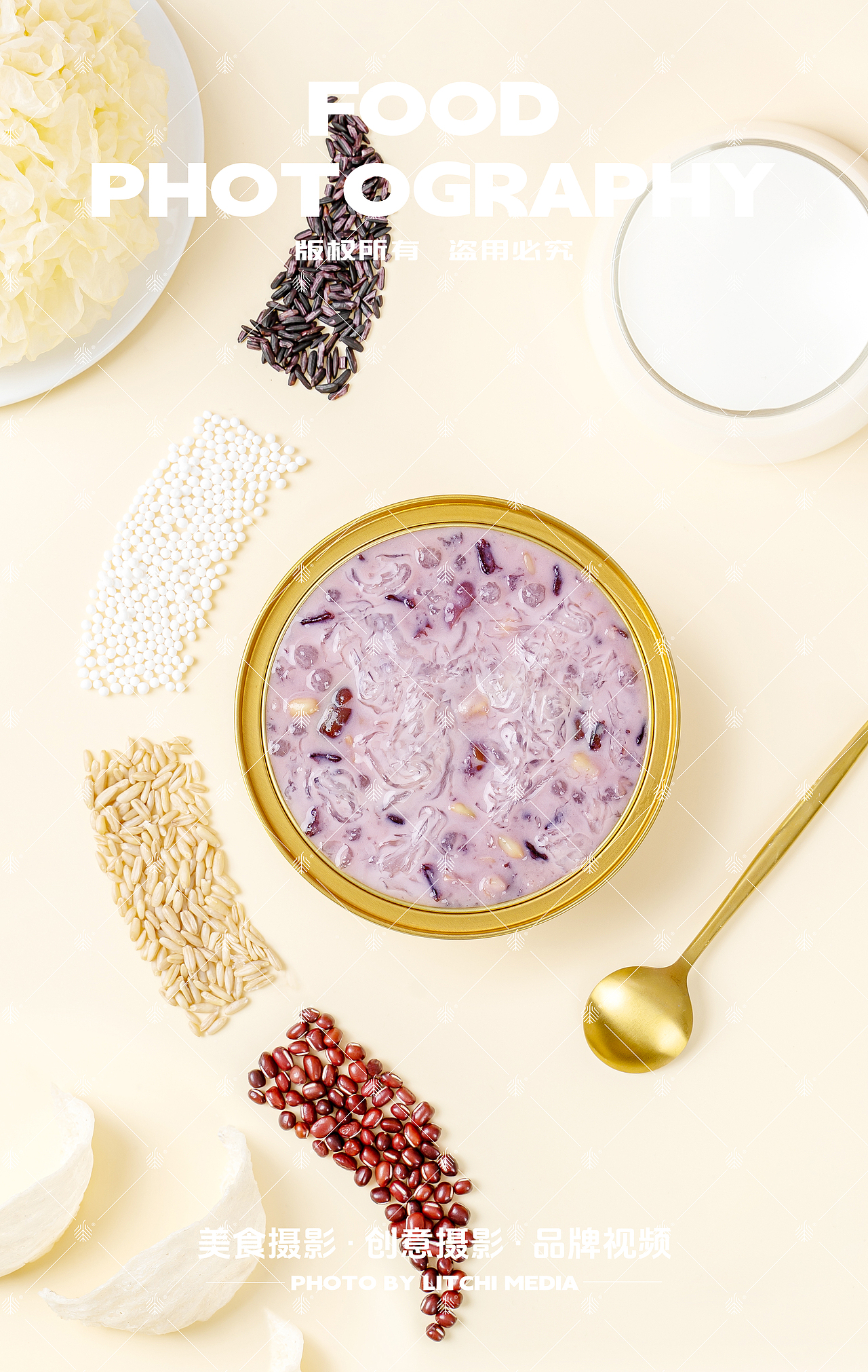 觅宫燕x花胶/燕窝/绿豆沙/杨枝甘露/无花果梨羹/燕窝粥（图ZMzc5ODEwNTUy） - 美食摄影 - 站酷设计师荔枝传媒原创素材 - 站酷ZCOOL