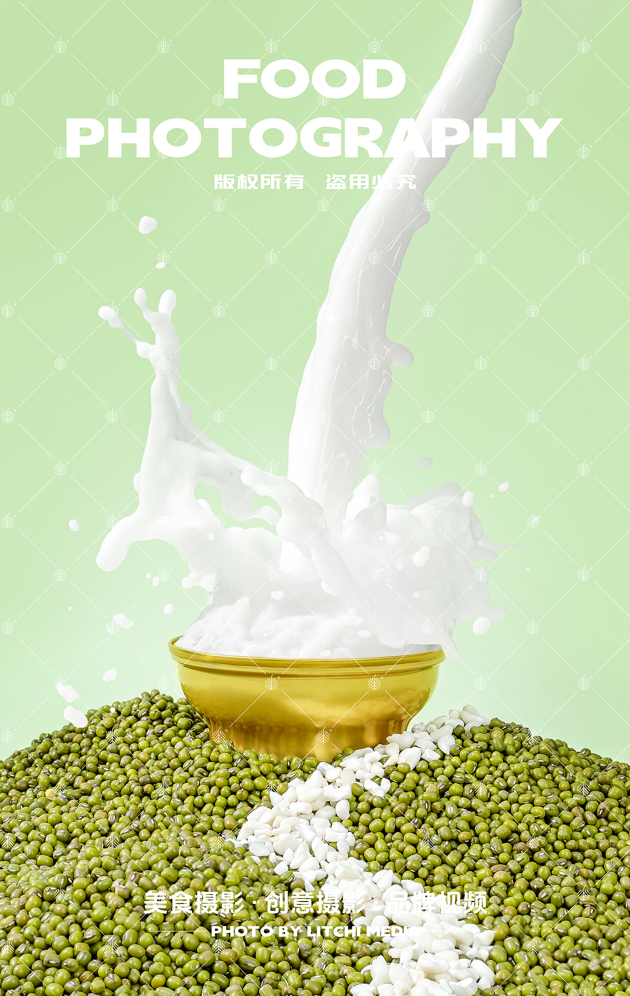 觅宫燕x花胶/燕窝/绿豆沙/杨枝甘露/无花果梨羹/燕窝粥（图ZMzc5ODEwNDI4） - 美食摄影 - 站酷设计师荔枝传媒原创素材 - 站酷ZCOOL