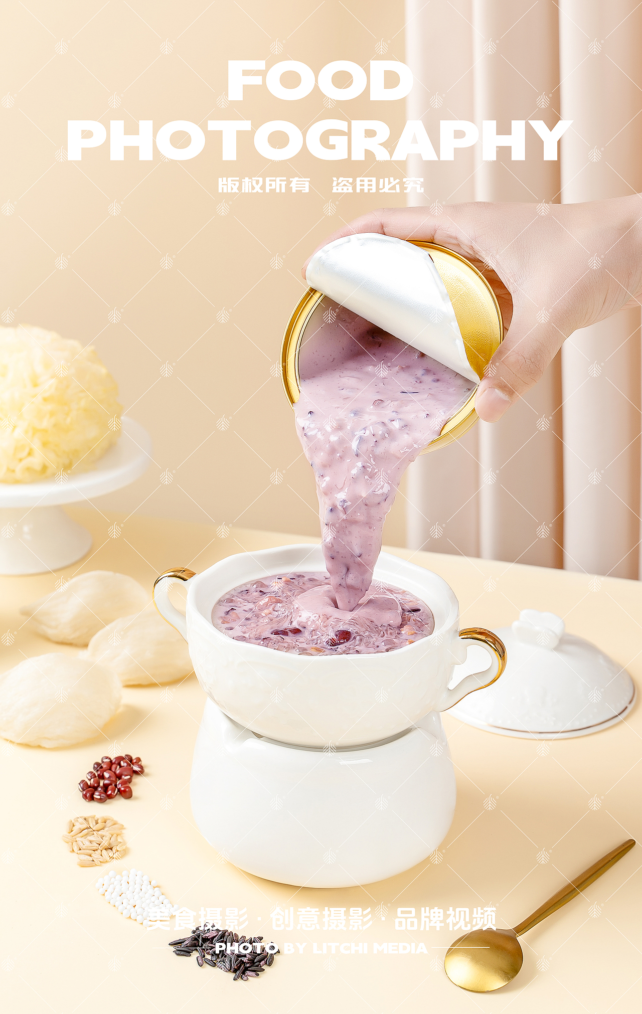 觅宫燕x花胶/燕窝/绿豆沙/杨枝甘露/无花果梨羹/燕窝粥（图ZMzc5ODEwNTQw） - 美食摄影 - 站酷设计师荔枝传媒原创素材 - 站酷ZCOOL