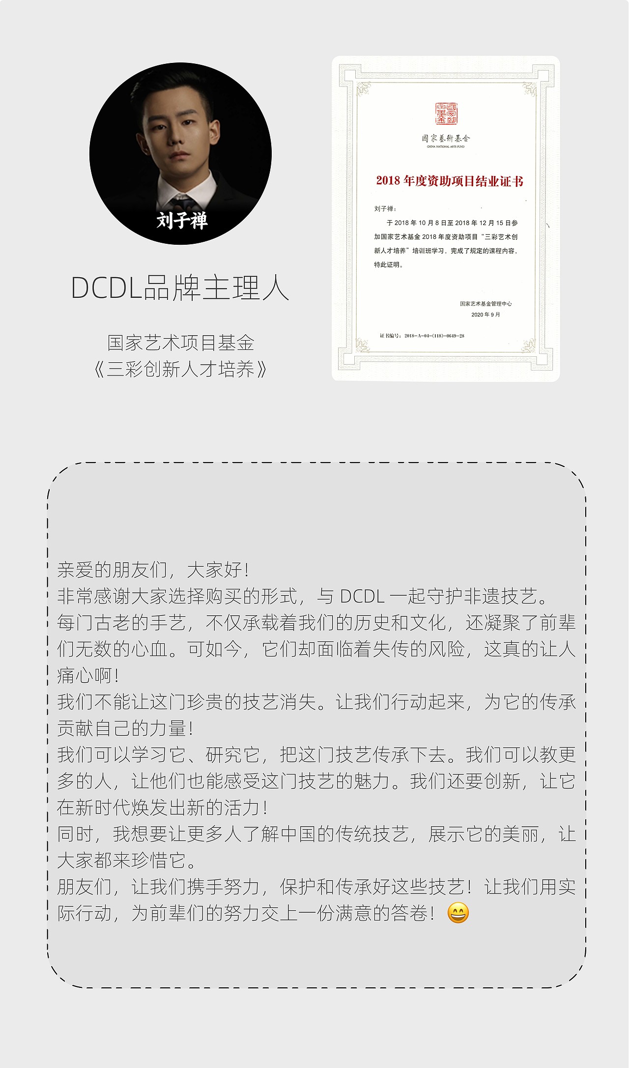 【DCDL】2024洛阳非遗唐三彩壁画烧制技艺文创产品合集（图ZMzc5ODEwNTgw） - 工艺品设计 - 站酷设计师電草毒榴原创素材 - 站酷ZCOOL