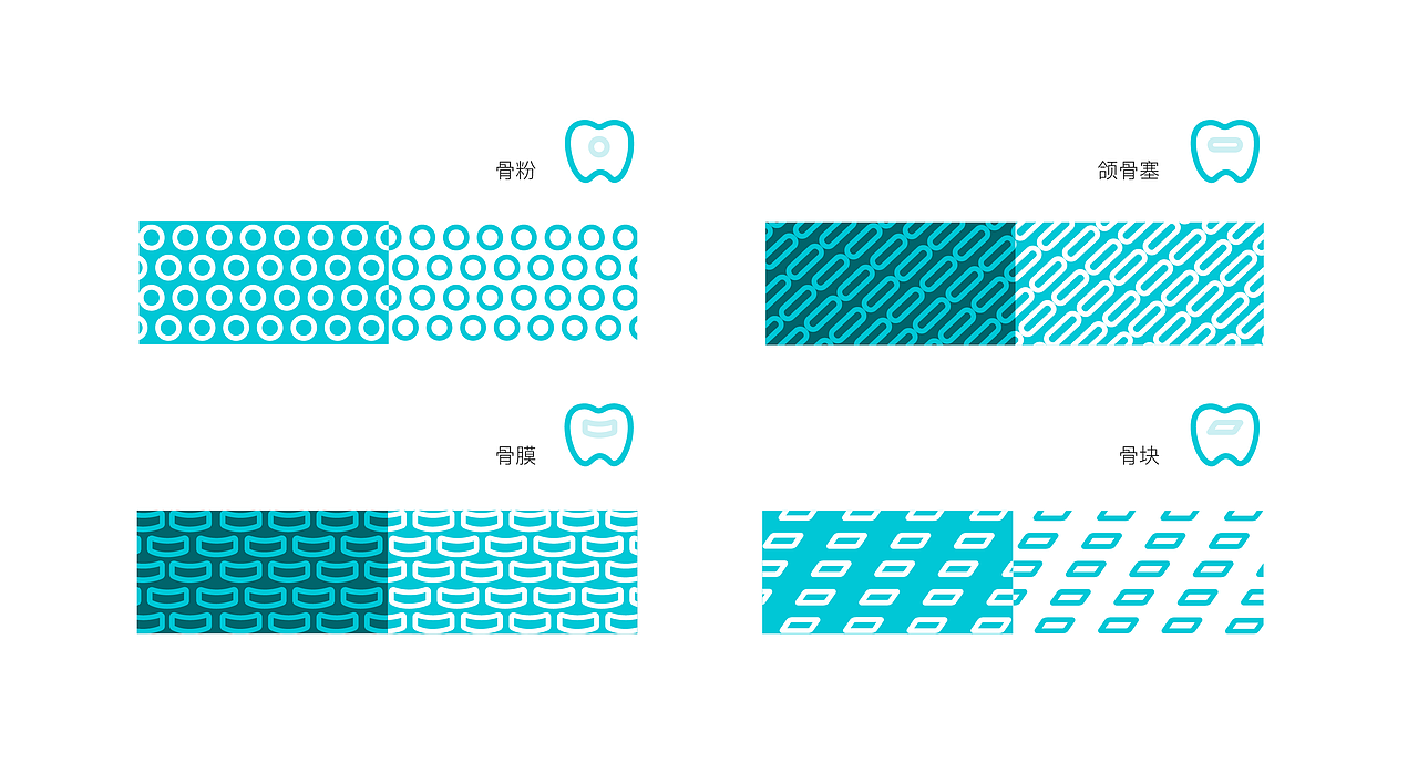 诺齿品牌形象VI设计