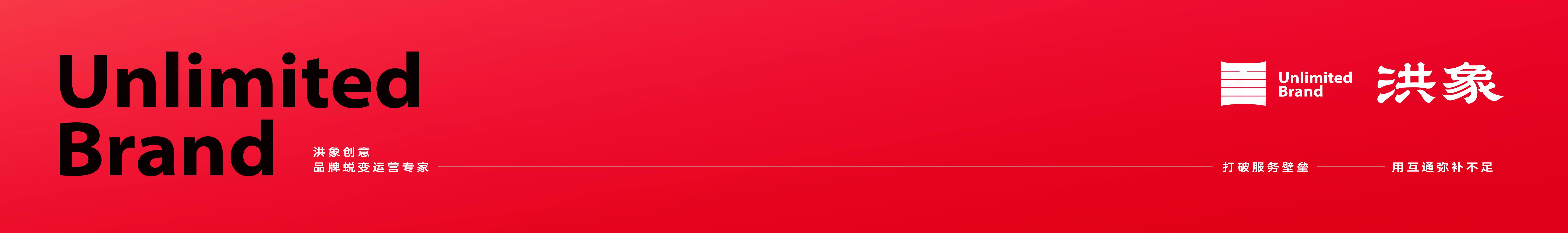 洪象品牌創(chuàng)意的個(gè)人主頁(yè)（封面預(yù)覽） - 主頁(yè)封面設(shè)置 - 站酷設(shè)計(jì)師洪象品牌創(chuàng)意原創(chuàng)素材 - 站酷ZCOOL