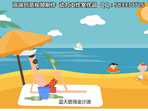 水资源保护宣传动画 高端创意动画 