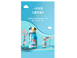 母婴详情页