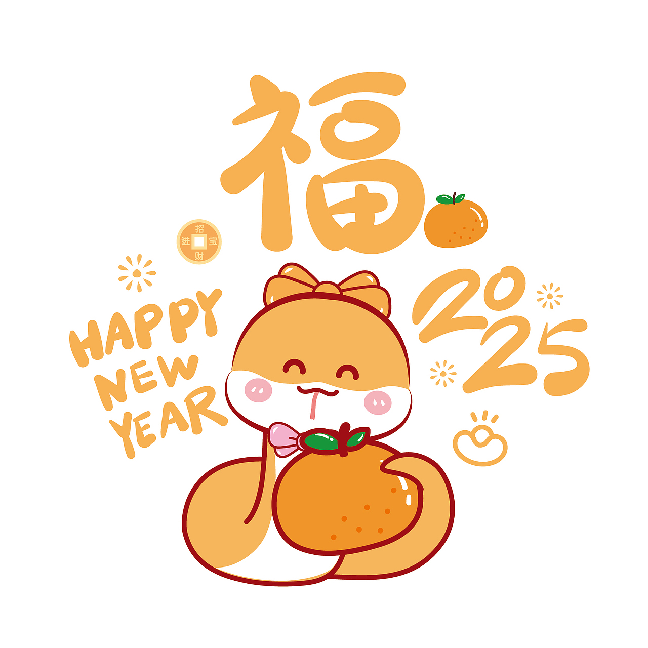 蛇年服饰卫衣T恤新年生肖本命年衣服套装喜庆