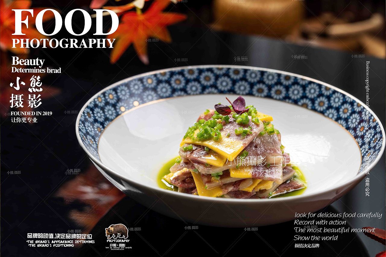 成都金河宾馆菜品拍摄（图ZMzc5ODE0NTI0） - 美食摄影 - 站酷设计师大胡子老爷原创素材 - 站酷ZCOOL