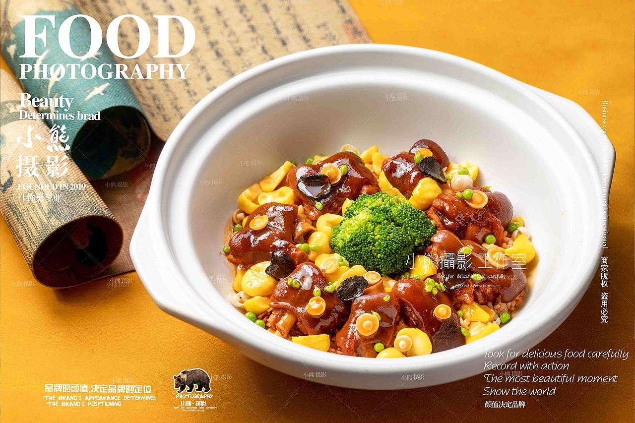 成都金河宾馆菜品拍摄（图ZMzc5ODE0NTQw） - 美食摄影 - 站酷设计师大胡子老爷原创素材 - 站酷ZCOOL