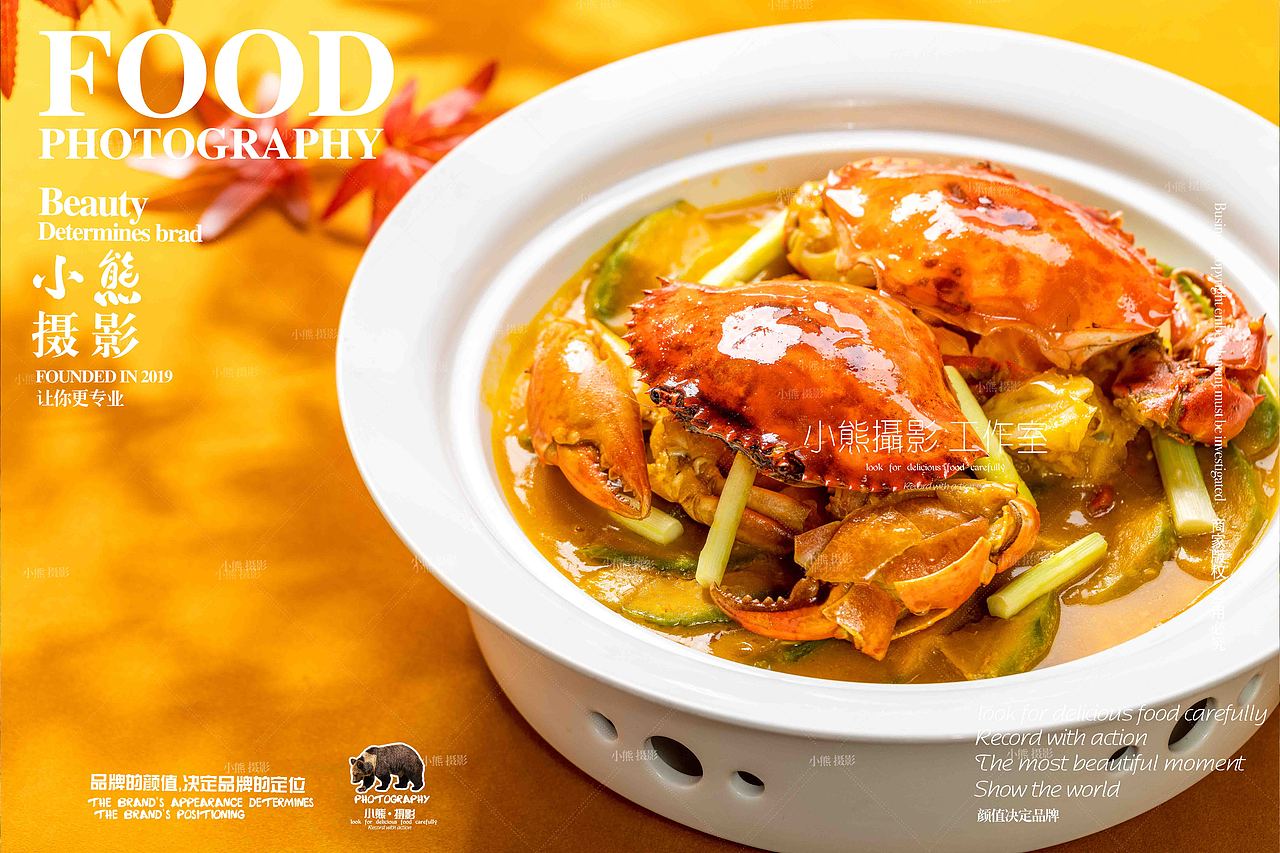 成都金河宾馆菜品拍摄（图ZMzc5ODE0NTMy） - 美食摄影 - 站酷设计师大胡子老爷原创素材 - 站酷ZCOOL