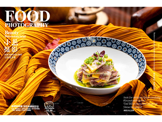 成都金河宾馆菜品拍摄