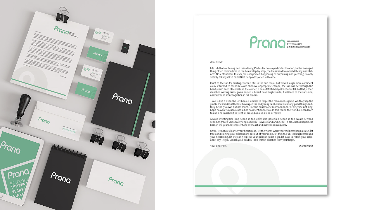 普纳拉PRANA-品牌设计-生活方式品牌
