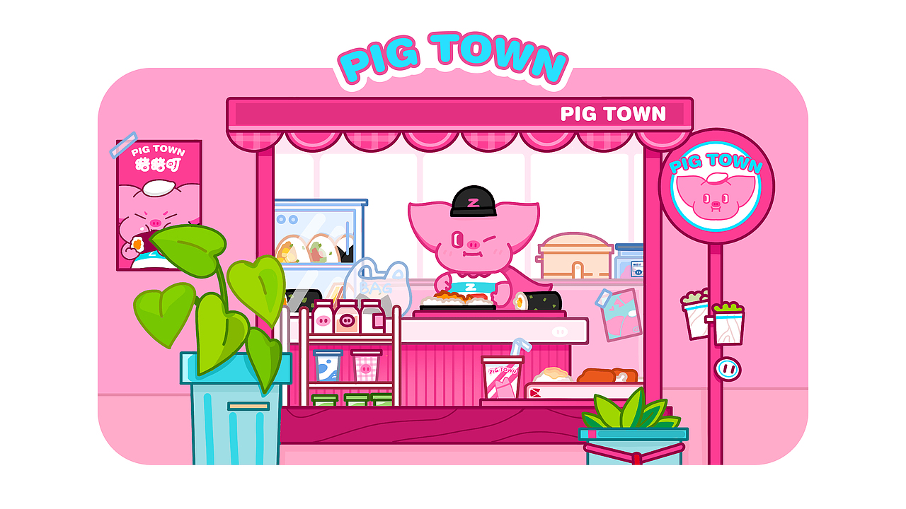 猪猪町 | 手作饭团(图ZMzc5ODE3MzE2) - 品牌 - 站酷设计师野核原创素材 - 站酷ZCOOL