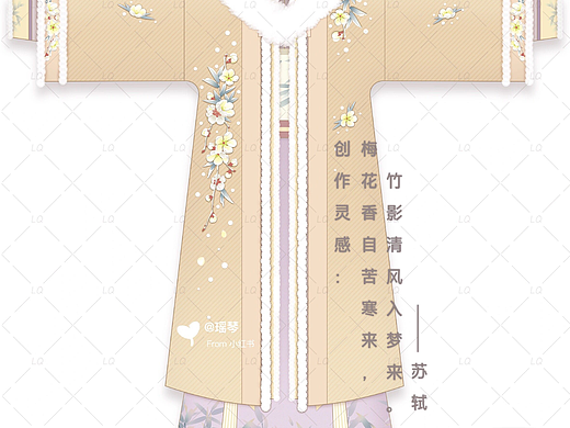 宋制汉服非全缘褙子设计