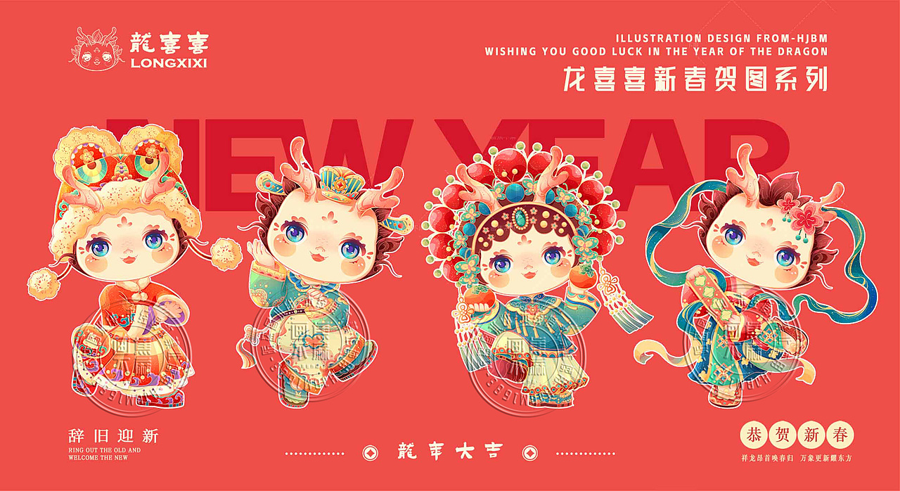2023年度插画作品集-画焦不麻（图ZMzc5ODE4MjM2） - 商业插画 - 站酷设计师画焦不麻原创素材 - 站酷ZCOOL