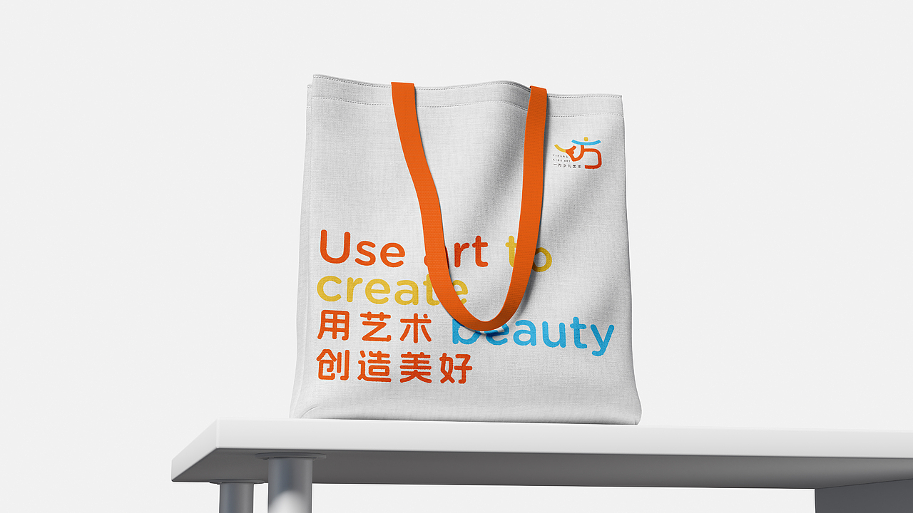 一方少儿艺术培训学校品牌设计(图ZMzc5ODIwNTY0) - 品牌 - 站酷设计师勾勒创意原创素材 - 站酷ZCOOL