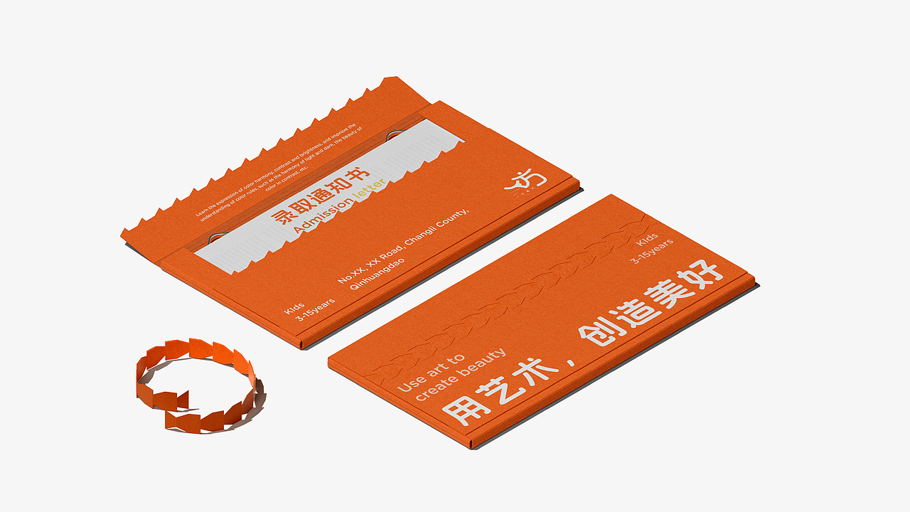 一方少儿艺术培训学校品牌设计(图ZMzc5ODIwNTU2) - 品牌 - 站酷设计师勾勒创意原创素材 - 站酷ZCOOL