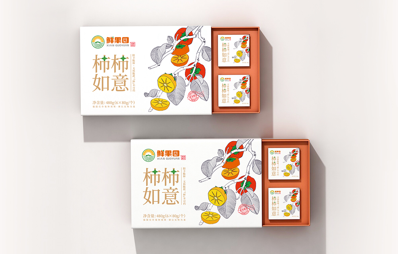 柿子✖️产品包装设计