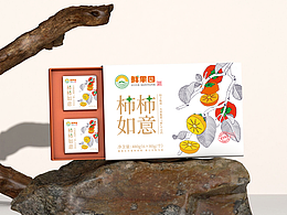 包装
