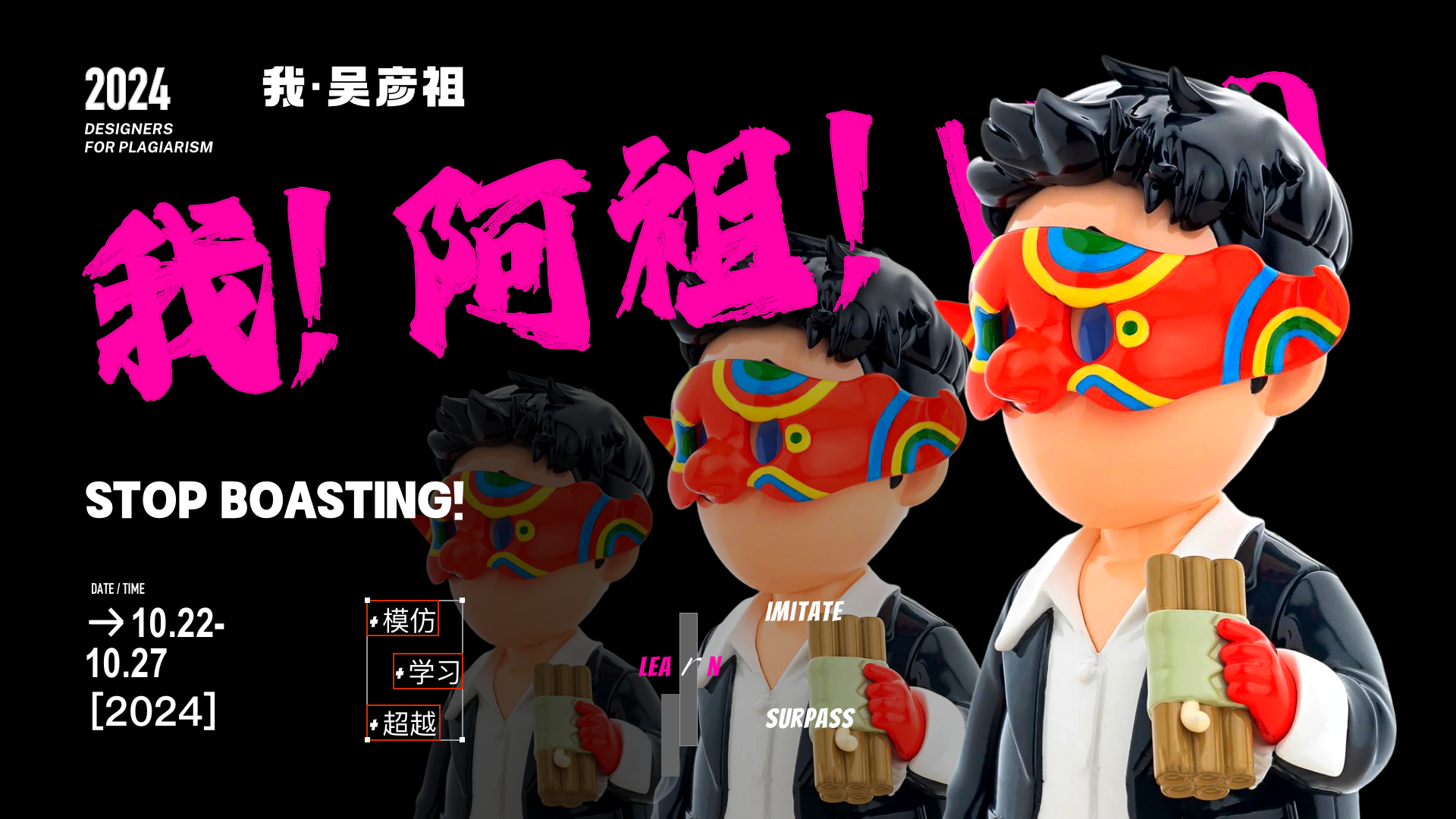 如何“抄”成高级设计师(图ZMTQ5NDM4ODg=) - 教程 - 站酷设计师桃子的TAO原创素材 - 站酷ZCOOL