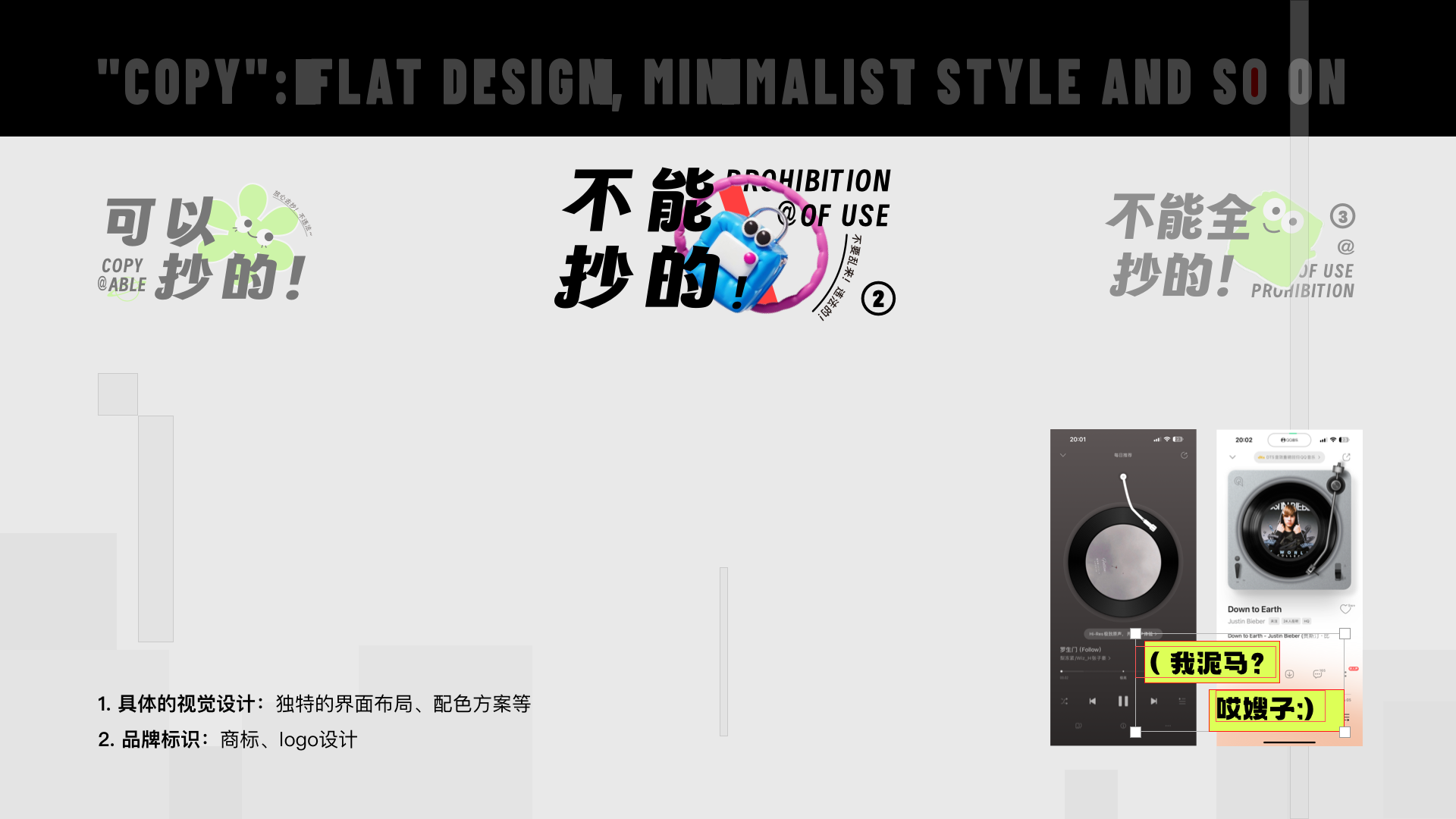 如何“抄”成高级设计师