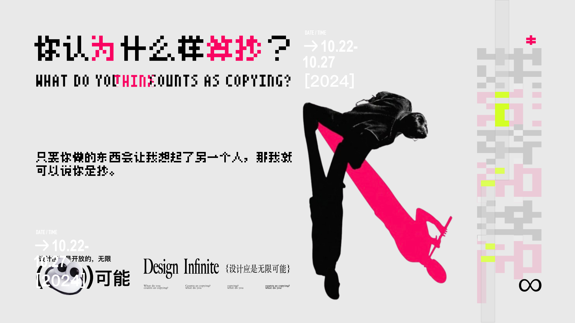 如何“抄”成高级设计师