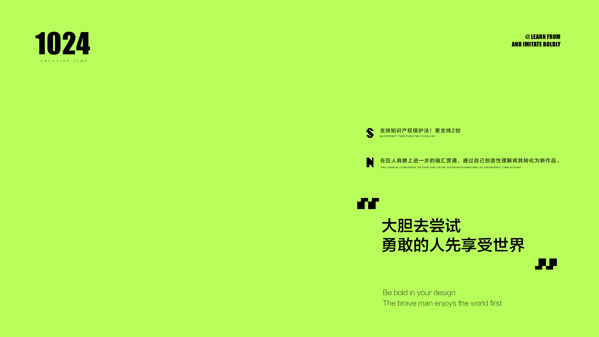 如何“抄”成高级设计师