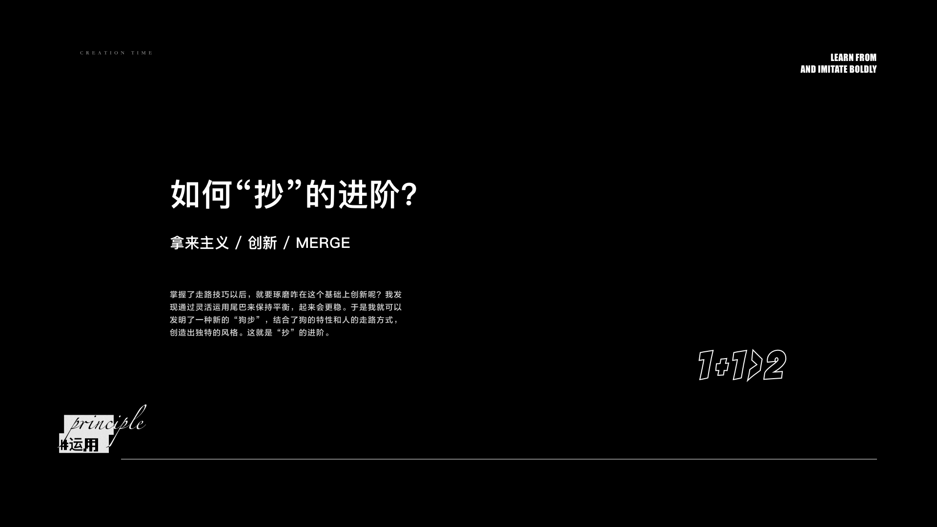 如何“抄”成高级设计师