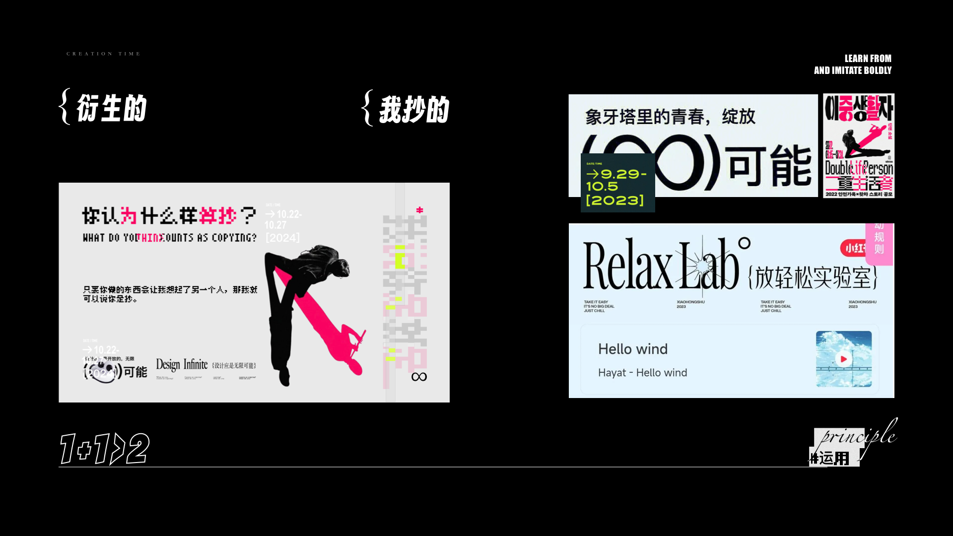 如何“抄”成高级设计师(图ZMTQ5NDM5MzI=) - 教程 - 站酷设计师桃子的TAO原创素材 - 站酷ZCOOL
