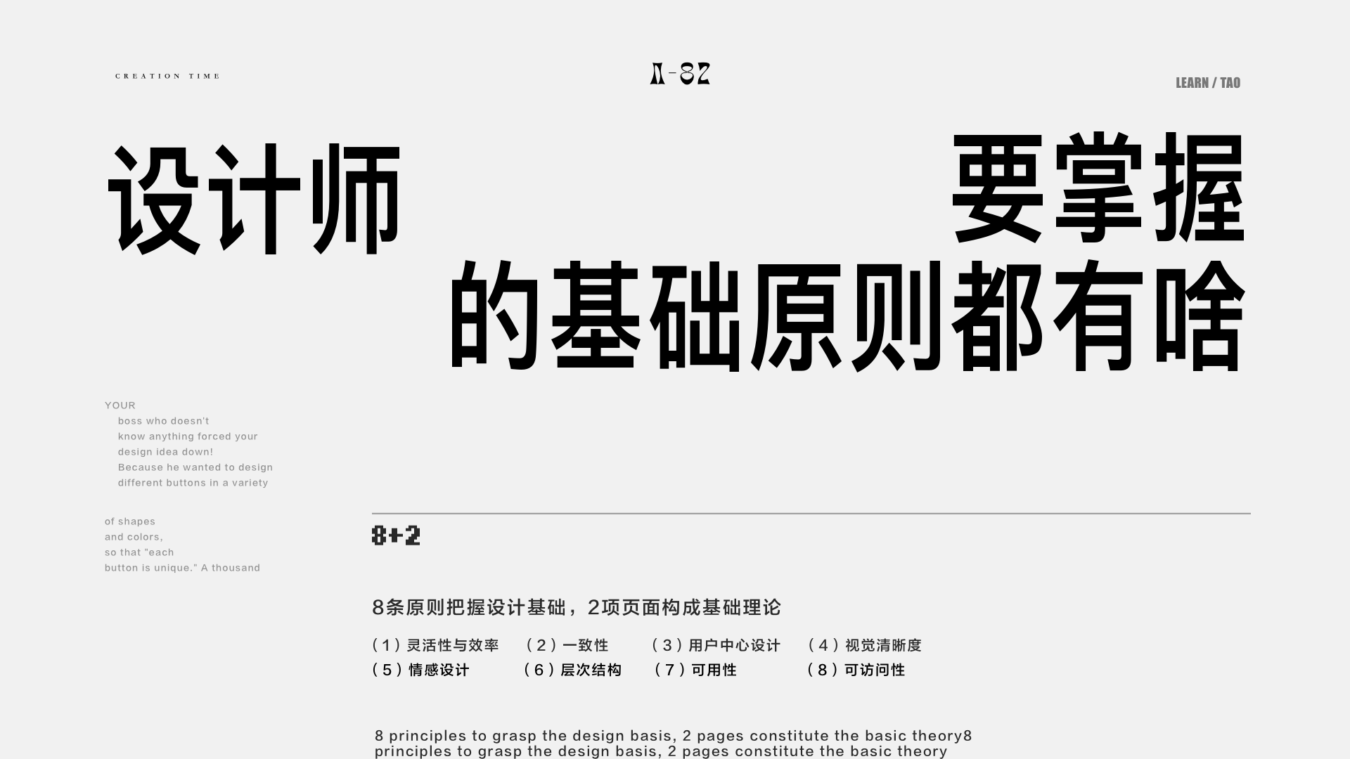 如何“抄”成高级设计师