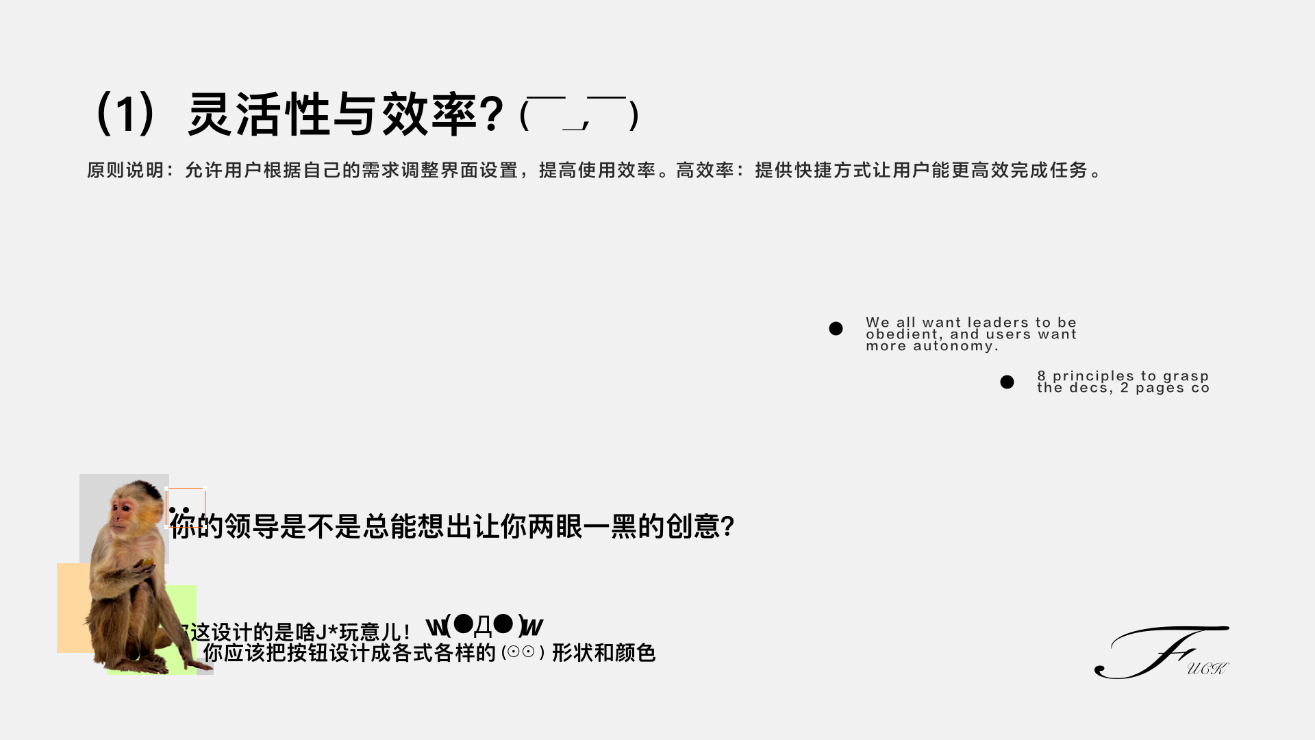 如何“抄”成高级设计师