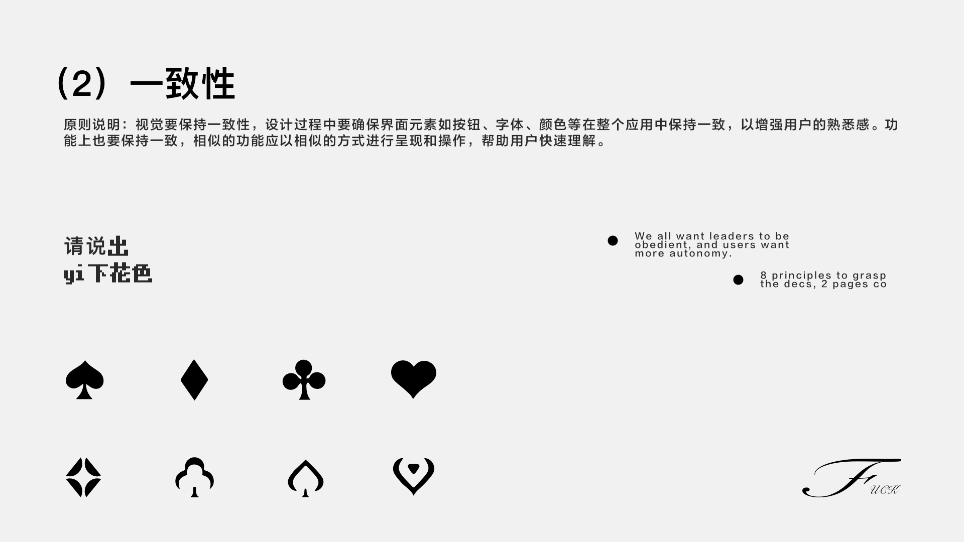 如何“抄”成高级设计师