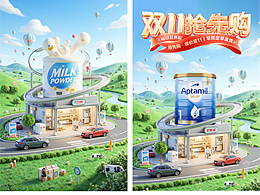 AIGC-創(chuàng)意奶粉海報