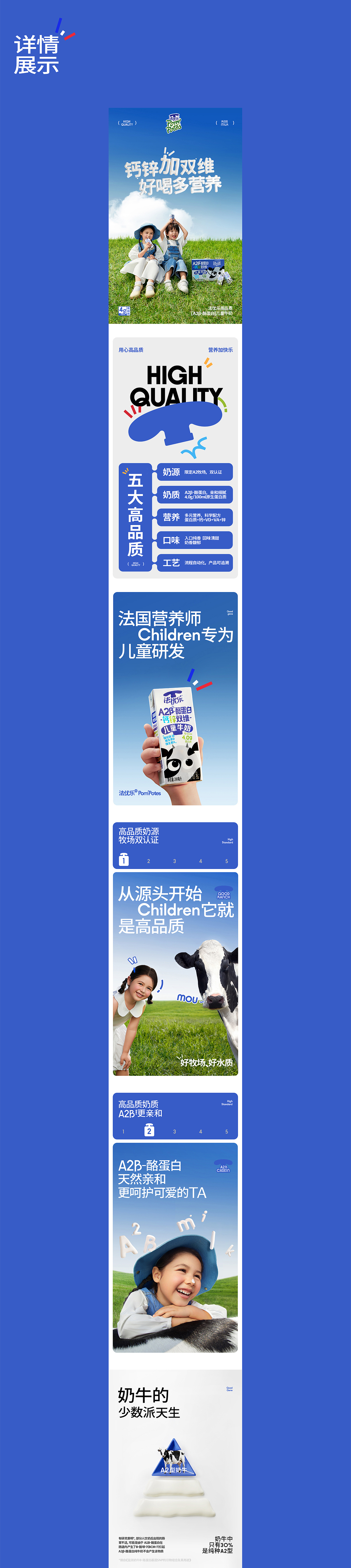 2024丨电商视觉设计丨精选集（图ZMzc5ODI1MzE2） - 电商 - 站酷设计师老蟹_原创素材 - 站酷ZCOOL