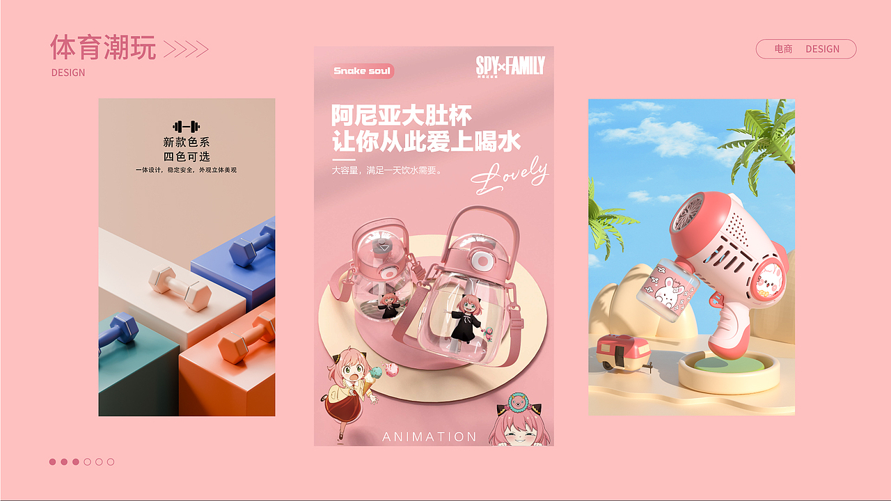 2024个人求职作品集 —— Design By Snake Soul