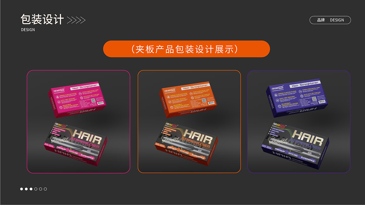 2024个人求职作品集 —— Design By Snake Soul