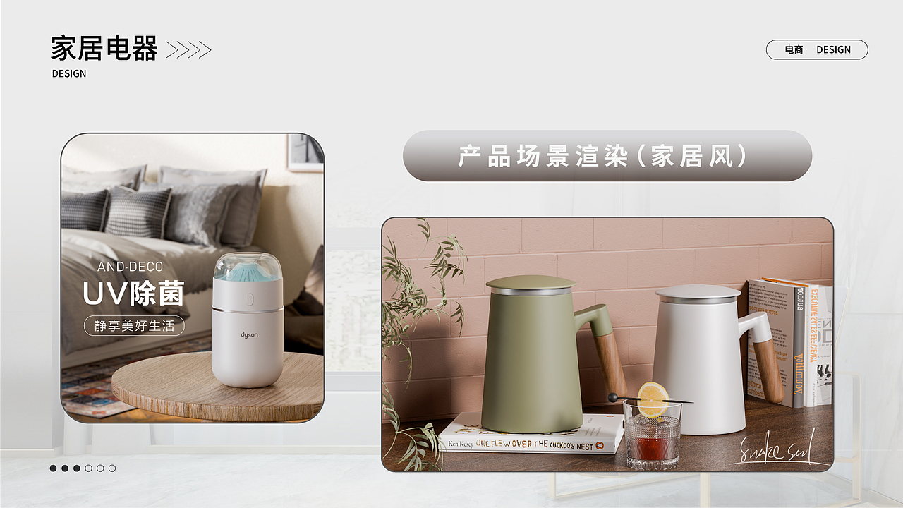 2024个人求职作品集 —— Design By Snake Soul