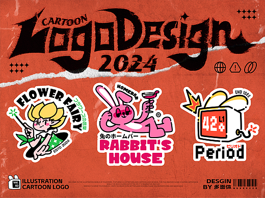 LOGO DESGIN｜2024卡通LOGO合集｜VOL.03