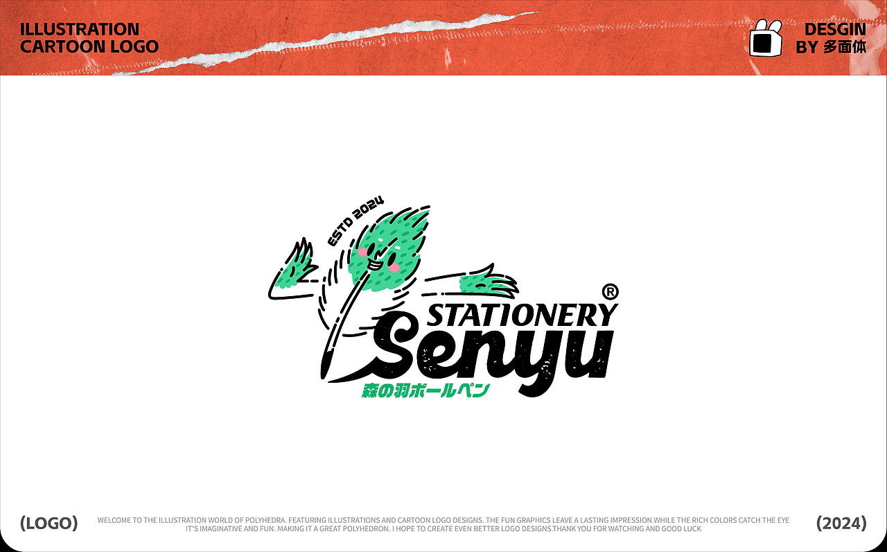 LOGO DESGIN｜2024卡通LOGO合集｜VOL.03（图ZMzc5ODI2MjAw） - Logo - 站酷设计师多面体Nuxxxxxx原创素材 - 站酷ZCOOL