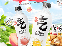 2023移動端kv設(shè)計