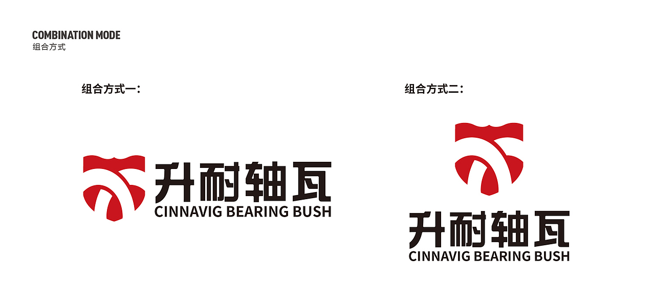 汽配品牌设计丨轴承logo设计丨简约logo设计丨工业logo（图ZMzc5ODI3MjY4） - Logo - 站酷设计师一线专业品牌设计原创素材 - 站酷ZCOOL