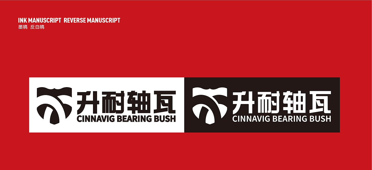 汽配品牌设计丨轴承logo设计丨简约logo设计丨工业logo（图ZMzc5ODI3MjY0） - Logo - 站酷设计师一线专业品牌设计原创素材 - 站酷ZCOOL