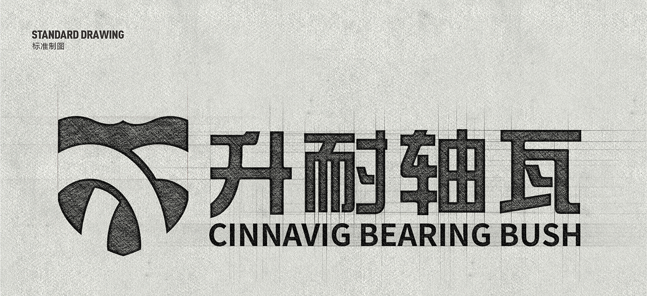 汽配品牌设计丨轴承logo设计丨简约logo设计丨工业logo（图ZMzc5ODI3Mjcy） - Logo - 站酷设计师一线专业品牌设计原创素材 - 站酷ZCOOL