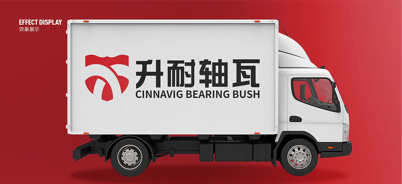 汽配品牌设计丨轴承logo设计丨简约logo设计丨工业logo（图ZMzc5ODI3Mjky） - Logo - 站酷设计师一线专业品牌设计原创素材 - 站酷ZCOOL