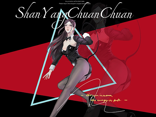 小恶魔女仆立牌排版