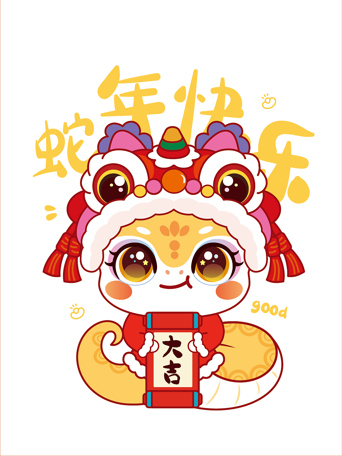 蛇年IP卡通形象插生肖插画服饰烫画本命年衣服