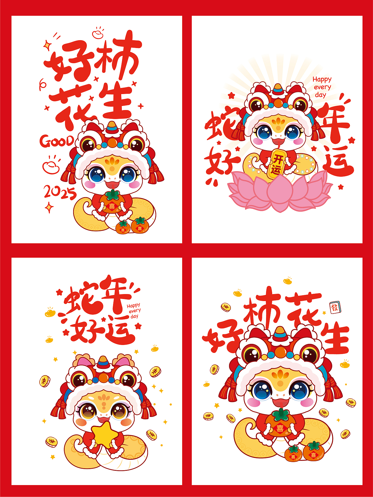 蛇年IP卡通形象插生肖插画服饰烫画本命年衣服