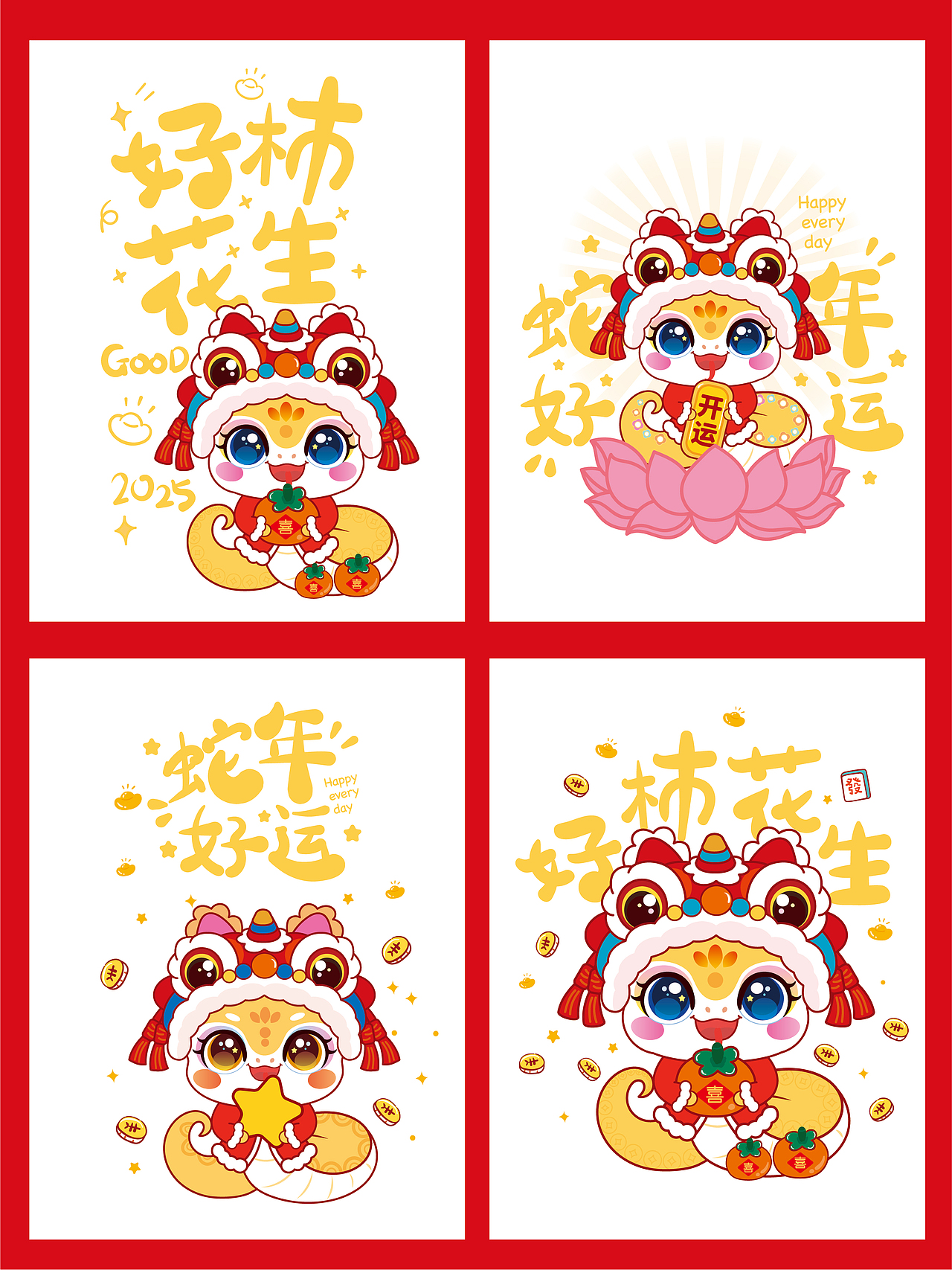 蛇年IP卡通形象插生肖插画服饰烫画本命年衣服