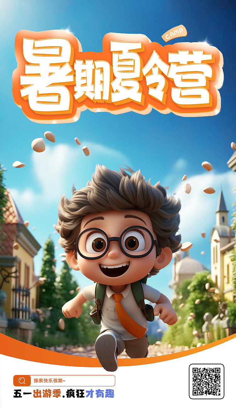 mj运营海报（图ZMzc5ODMwMDQ4） - 海报 - 站酷设计师左佑一原创素材 - 站酷ZCOOL