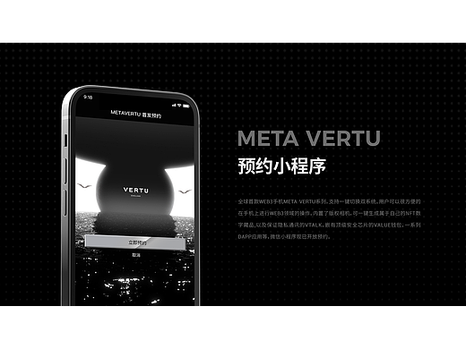web3.0 项目