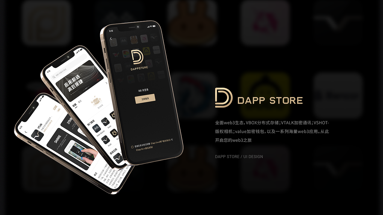 web3.0 项目（图ZMzc5ODMwMDY4） - APP界面 - 站酷设计师Cqianqian原创素材 - 站酷ZCOOL