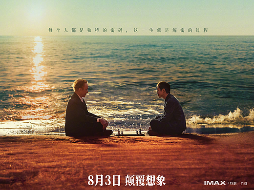 探秘隐秘世界，演绎别样传奇